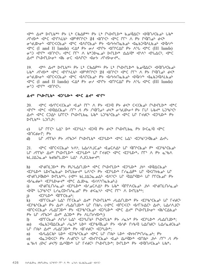 2012 CNC AReport_4L_N_LR_v2 - page 426